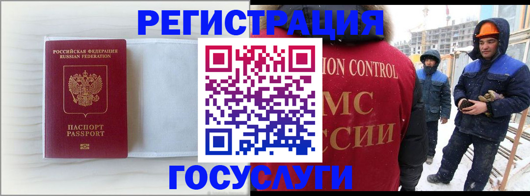 прописка регистрация в Мариинском Посаде