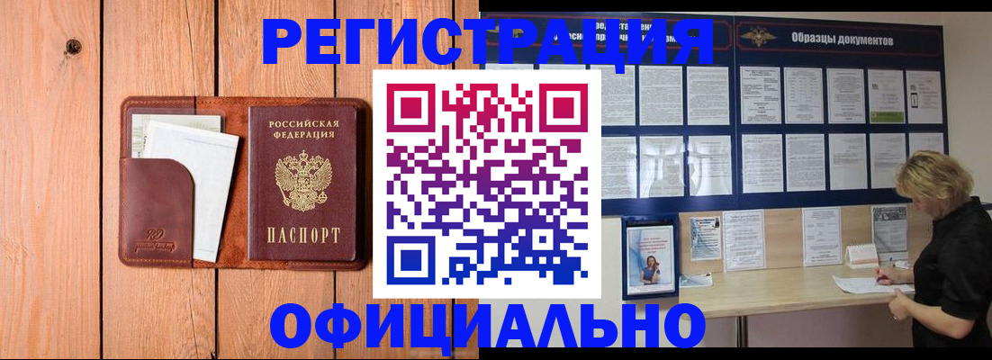 прописка от собственника в Мариинском Посаде